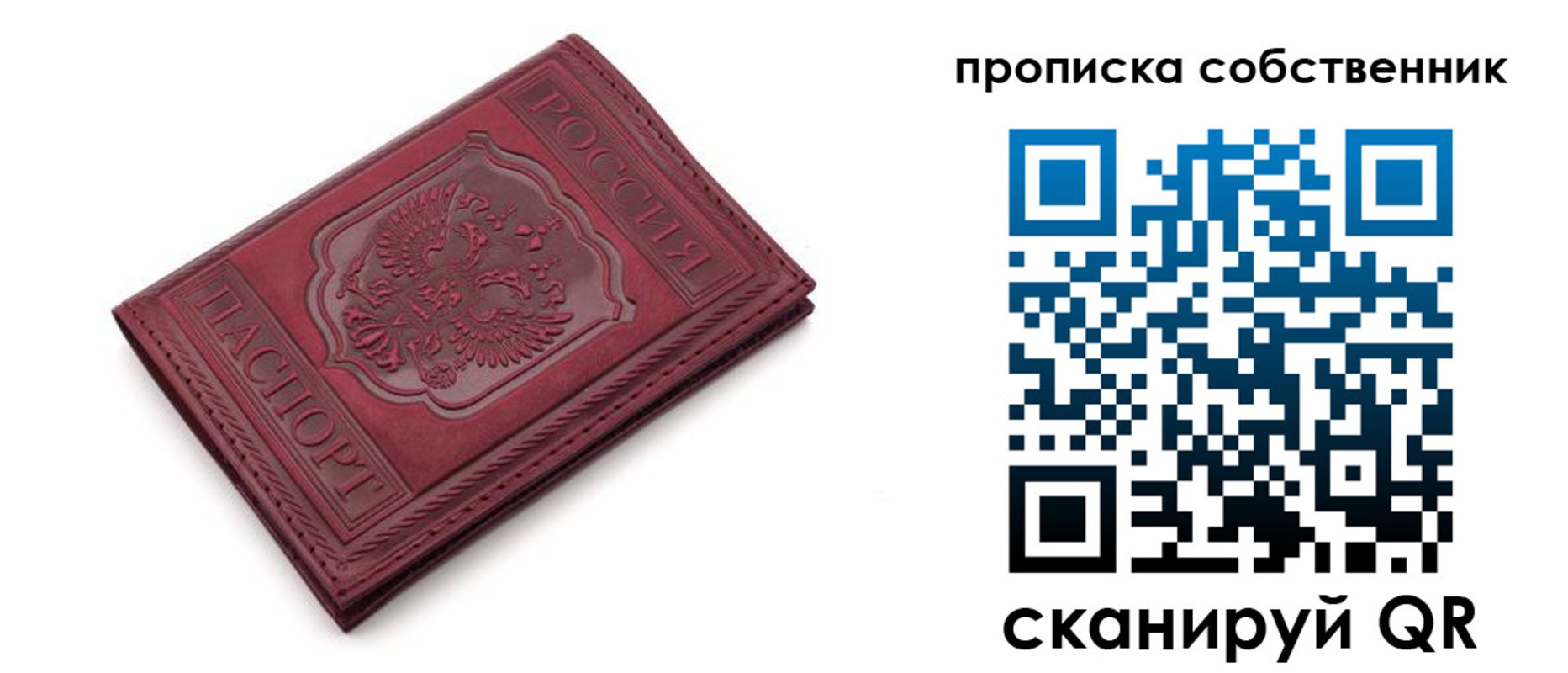 регистрация для дет. сада в Хвалынске