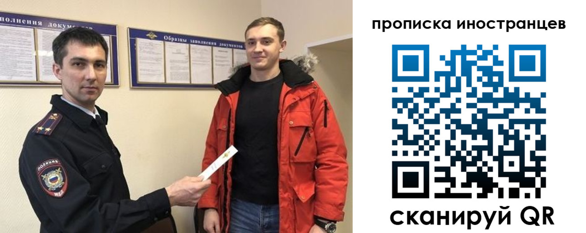 прописка ребенка в Хвалынске