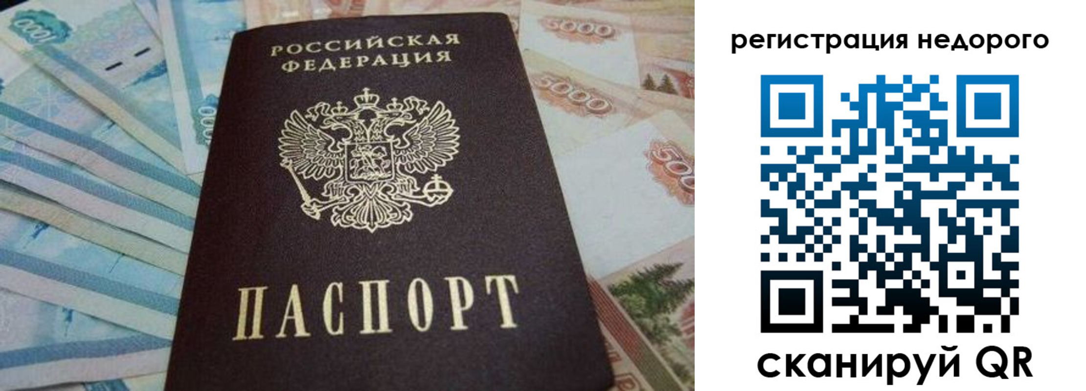 регистрация для дет. сада в Хвалынске