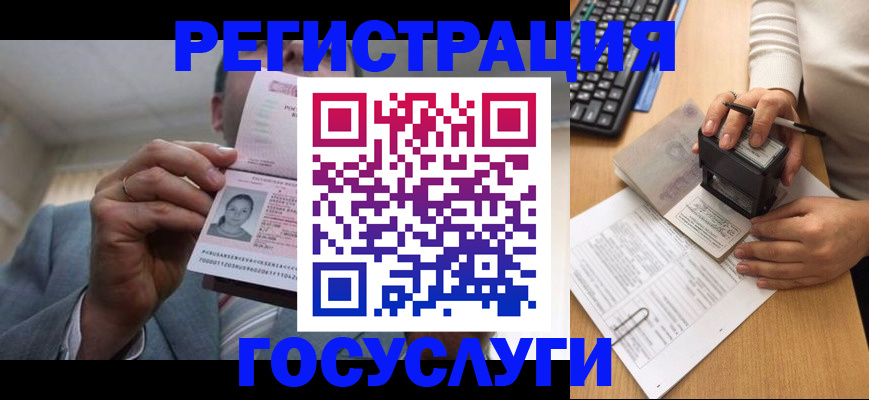 регистрация в Хвалынске